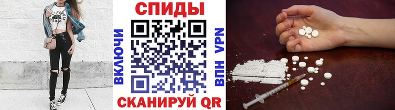 МЕТАМФЕТАМИН мет  Острогожск 