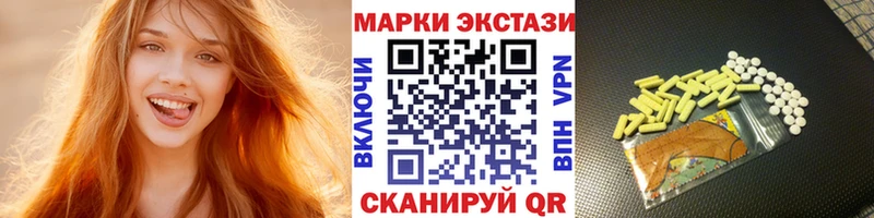 Марки NBOMe 1500мкг  Острогожск 