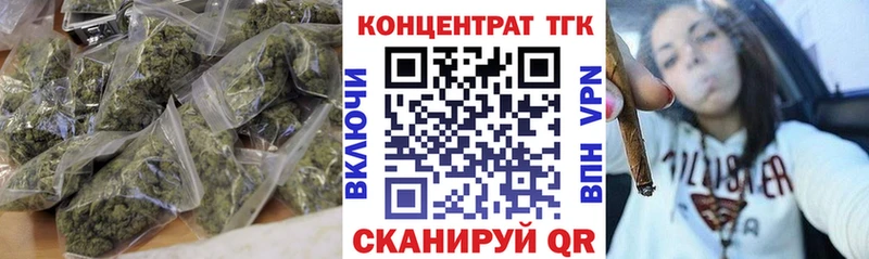 ТГК концентрат кракен вход Острогожск хочу