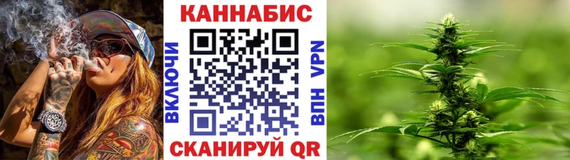 Бошки марихуана AK-47  Острогожск 